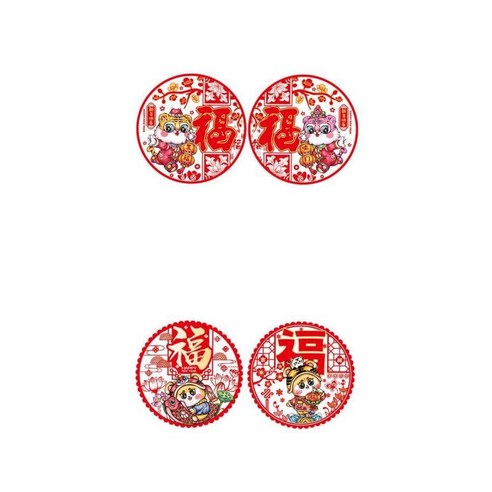 2Pcs 2022 구정 창 스티커 문 스티커 홈, 소녀 호랑이, {"수건소재":"PVC"}