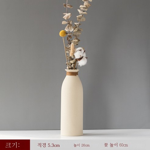 DFMEI 크리 에이 티브 거친 도자기 말린 꽃병 장식품 간단한 홈 거실 식탁 플러그 floriculture 현대 장식품 홈 가구 꽃 도자기, Cyn-황티 ''C모델'' + 드라이플라워