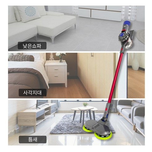 다이슨 최고급형 휴대용 무선청소기