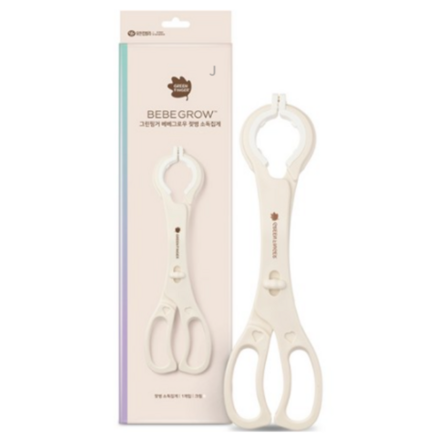 그린핑거 베베그로우 젖병 소독집게, 1개, 크림