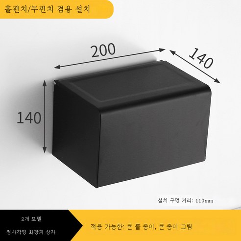 DFMEI 우주 알루미늄 욕실 수건 욕실 욕실 욕실 욕실 욕실 욕실 욕실 욕실 욕실 욕실 하드웨어 교수형 정장, 알루미늄 티슈 박스 - 20cm의 더블을 당깁니다