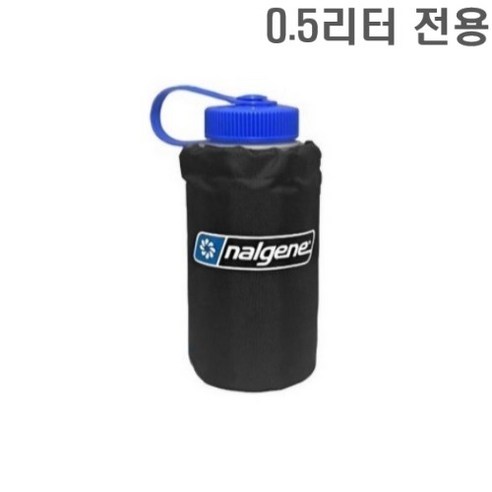 날진 서스테인 와이드 마우스 보틀, 블랙 파우치, 0.5L, 1개