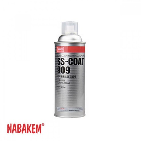 나바켐 SS-COAT 909 은색 아연 용융도금 코팅제 녹방지 스프레이 부식방지 보수제 20EA(1BOX), 20개 난로페인트 나바켐 SS-COAT 909 은색 아연 용융도금 코팅제 녹방지 스프레이 부식방지 보수제 20EA(1BOX), 20개 난로페인트