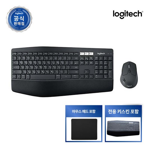 로지텍 블루투스 멀티 무선 키보드 마우스 세트 MK850, MK850 (키스킨+마우스패드 포함), 블랙, 일반형