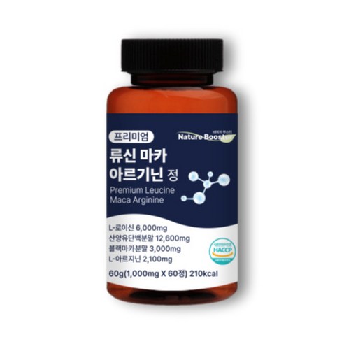 네이처부스터 류신 마카 아르기닌 산양유 근육 단백질 보충제 아미노산 타블렛 1000mg, 1개, 60g