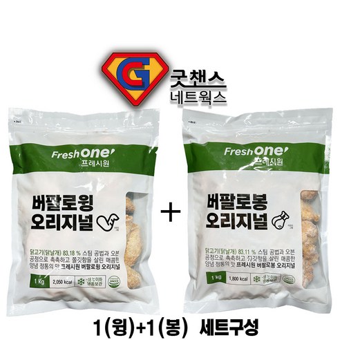 프레시원 버팔로봉 오리지널 1kg 버팔로스틱 닭날개 핫윙 윙봉 치킨 스틱 에어프라이어, 1개