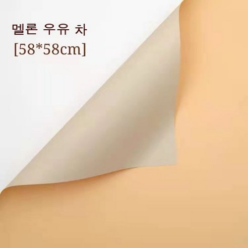 YAPOGI 선물 포장지 선물 포장 예쁜 포장 포장박스 종이포장, 4 경험을 버전, 25 꿀 멜론 + 우유 차