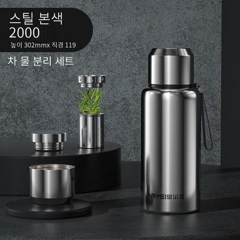 【DF】고급 스테인레스 스틸 절연 컵 남자와 여자의 차 컵 휴대용 야외 시간 절연 대용량 주전자, 색깔16, 하나