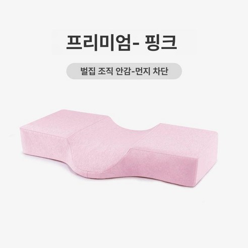 잠 못 이루는 밤, 광희 라텍스 기능성 베개로 찾아온 숙면의 빛 광희베개