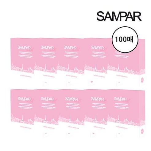 GS단독 쌍빠 어반 익스프레스 결광 마스크팩 100매 리뷰 쌍빠마스크팩