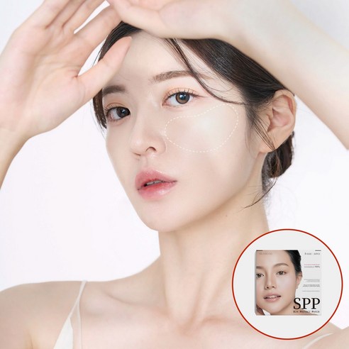SPP 투명 무광 썬패치 20매입 기미 아이 주름 자외선차단 얼굴햇빛가리개 골프스팟패치, 1개, S사이즈