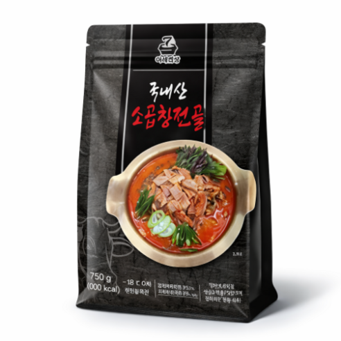 이레밥상 얼큰한 곱창국물 요리세트 국내산 소곱창 사용 간편조리