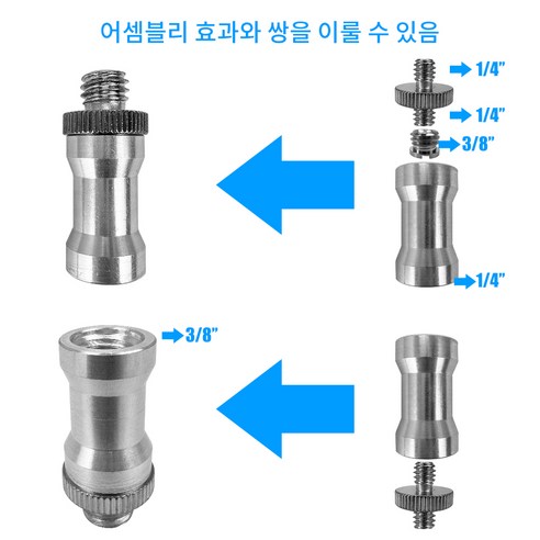 삼각대 구름대 받침대 전환나사 1/4교환 3/8나사 카메라 퀵보드 나사조임 카메라 삼각대 나사 볼트 너트어댑터, 1개