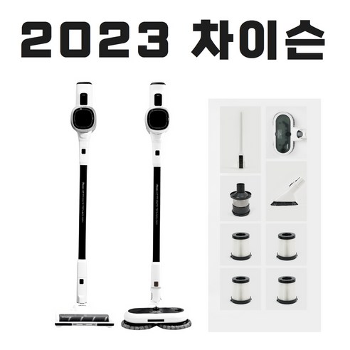 차이슨 무선 청소기 진공청소기 제_우_스, 아이룸 차이스 무선청소기 제우스 i30, 혼합색상