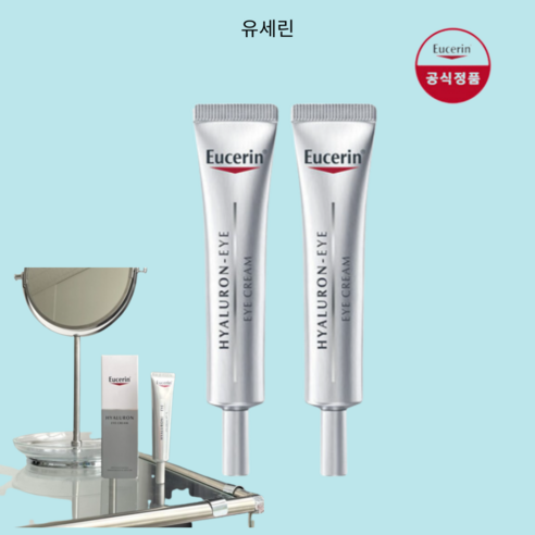 (국내정품) 1+1 유세린 하이알루론 아이크림, 본품, 15ml, 2개