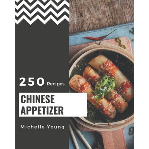 250 Chinese Appetizer Recipes: A Chinese Appetizer Cookbook for All Generation Paperback, Independently Published, English, 9798694288569