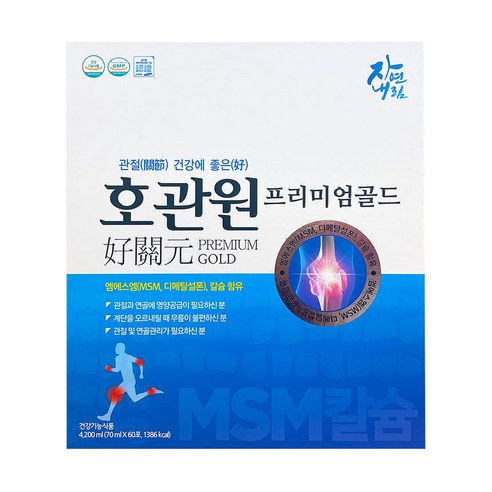 호관원 프리미엄골드 관절 연골 MSM과 해조칼슘 70ml 60포 1박스, 60개 호관원홈쇼핑