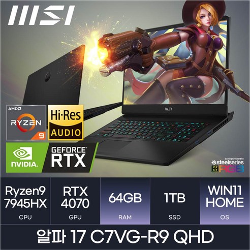 MSI 알파 17 C7VG-R9 QHD HMC, WIN11 Home, 64GB, 1TB, 라이젠9, BLACK