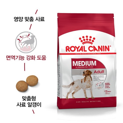 로얄캐닌 미디엄 어덜트 10kg, 1개