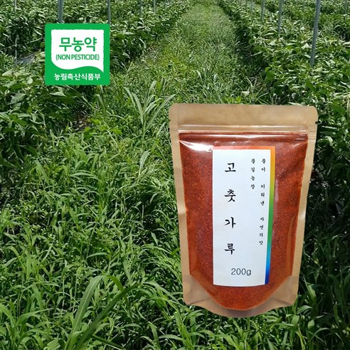 [풀길농장] 국내 생산 친환경 햇 고춧가루 중간 맛 200g 무농약