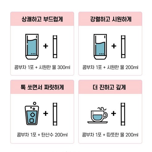 건강과 맛의 완벽한 조화: RKR 콤부차