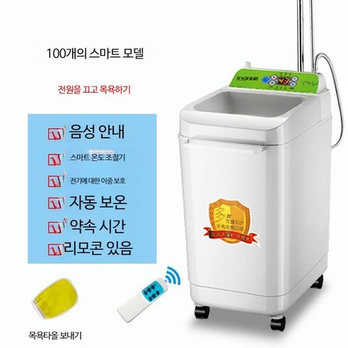 캠핑 온수 보일러 카라반 낚시터 간이 샤워 워터펌프, 2_CH-100 스마트 모델