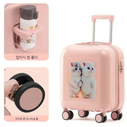 아이의 꿈을 담아 떠나는 특별한 여행, 2024 아동용 캐리어