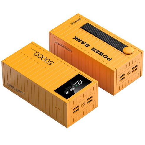 PYHO 아이디어 컨테이너 대용량 보조배터리, 노란색, YM-736