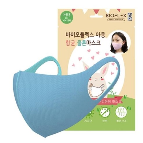 아트박스/모두의팩토리 바이오플렉스 BIOFLEX 하루종일 편하고 시원한 쿨론마스크 아동 및 성인, 03.BLUE SKY(하늘색)