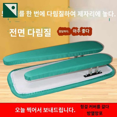 화이트 대형접이식다리미판 스탠드 다림판 가정용 스팀 랙, 보디 바짓가랑이 클래식