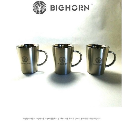 내구적이고 편안한 빅혼 스테인레스 머그컵으로 편안하게 음료를 즐기세요.