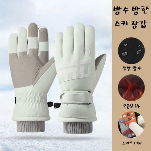 JMCOCO 겨울 보드 스키장갑 방풍 방수 방한 장갑, 화이트, 1개