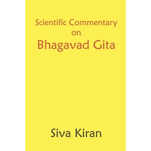 (영문도서) Scientific Commentary on Bhagavad Gita Paperback, Independently Published, English, 9798356467417