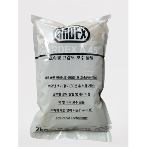 아덱스 A45 초속경 고강도 보수몰탈 2kg, 1개