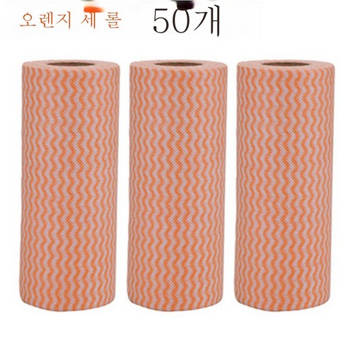 DFMEI 일회용 걸레 키친 페이퍼 가사 청소용 부직포 행주 붙지 않는 기름 행주, 오렌지 3롤