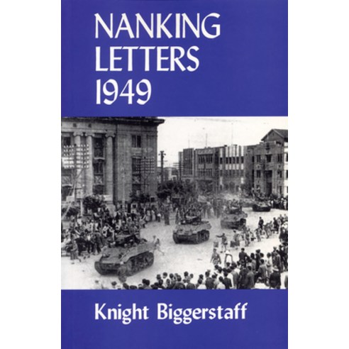 Nanking Letters 1949 Paperback, Cornell East Asia Series, English, 9780939657230