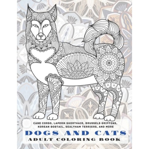 Dogs and Cats - Adult Coloring Book - Cane Corso LaPerm Shorthair Brussels Griffons Korean Bobtai... Paperback, Independently Published