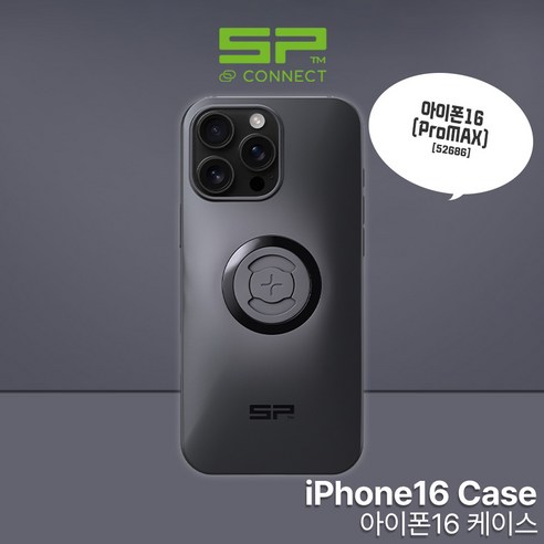 sp커넥트 아이폰16 프로 맥스 52686 휴대폰 케이스 SPC+, 아이폰16 프로맥스