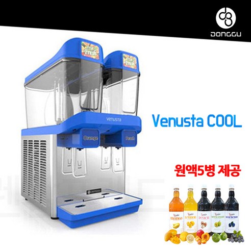 동구 냉음료 디스펜서 VENUSTA cool 냉쥬스기 162신형