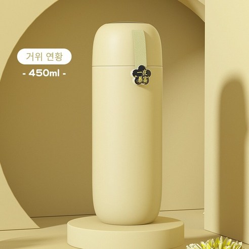 스마트 보온병 컵 숙녀 높은 색상 가치 주전자 귀여운 대용량 컵, 거위 노란색-450ml【스마트 온도 행운의 스티커 보내, 용량