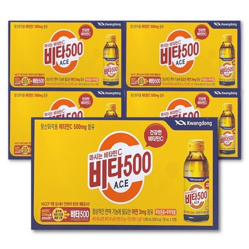 비티민 C 광동 비타500 에이스 ACE 100ml 50병 비타오백 비타민 음료