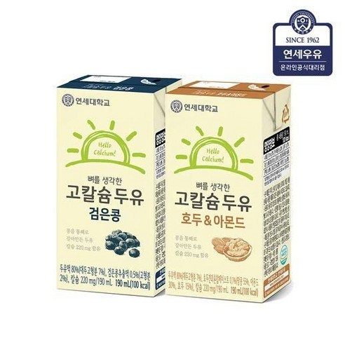 연세두유 2종 96팩(검은콩+호두아몬드), (심야전용) 연세두유 2종 96팩