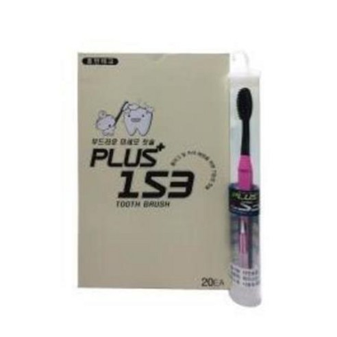 [멸치쇼핑]플러스 153 검은모 칫솔 세트 20ea, 상세페이지 참조