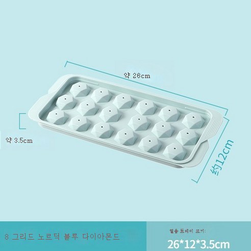 DFMEI 아이스하키 신기냉장냉장고 금형 가정용 구형 빙상용 식품급 냉장고로 동그란 아이스하키, 노르딕블루-18칸