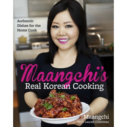 (영문도서) Maangchi''s Real Korean Cooking: Authentic Dishes for the Home Cook Hardcover, Harvest Publications, English, 9780544129894
