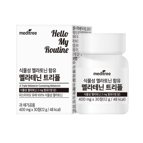 메디트리 식물성 멜라토닌 멜라테닌 트리플