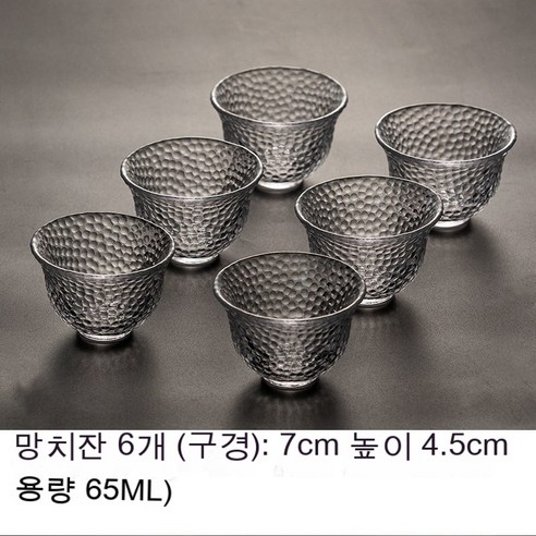 스노우드림 일본식 유리잔 미니 찻잔 쿵푸 찻잔 다기 세트 찻잔, 망치컵(6개)