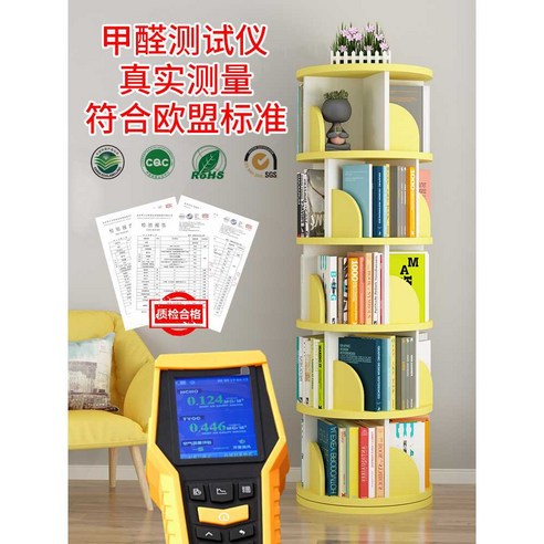 아이의 꿈을 담는 회전 란가구 책장, 즐거운 학습과 무한한 상상력을 선물하세요.