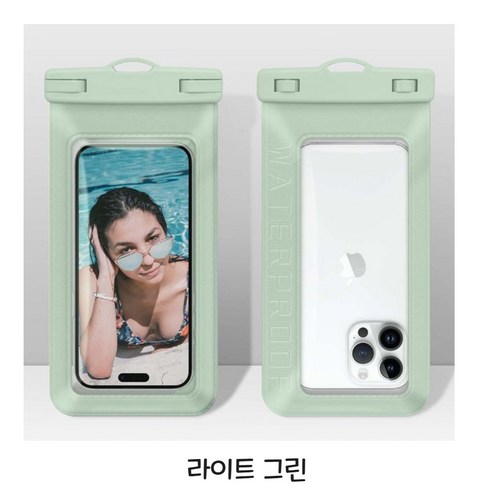 다온 워터파크 휴대폰 방수 케이스, 1개, 라이트 그린