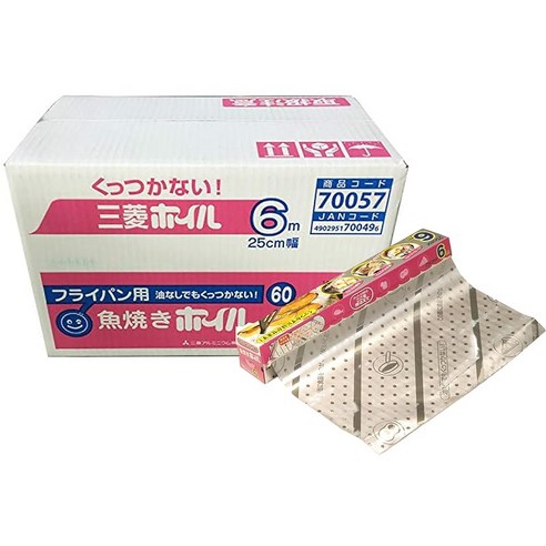 미쓰비시 알루미늄 알루미늄 포일 후라이팬용 생선구이 호일_케이스판매_실버 폭 25cm_길이 6m 기름 없이도 달라붙지 않다 60 개 세트... 